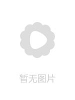 仓宇享受日本暨户外口语